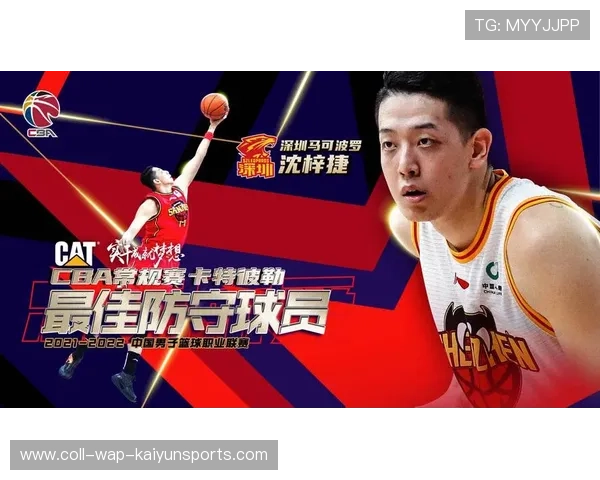 球员赛季结束获俱乐部特别奖项认可其不懈付出（166 ）